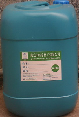 工業(yè)用清潔劑 潤滑油清洗劑的應(yīng)用與環(huán)保展望