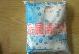 工業金屬清洗劑專業供應 批發渠道、價格指南與產品選擇